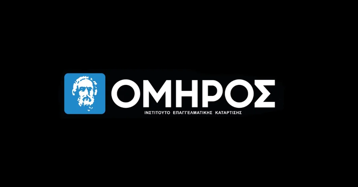 3D Animation ΣΑΕΚ ΟΜΗΡΟΣ Logo