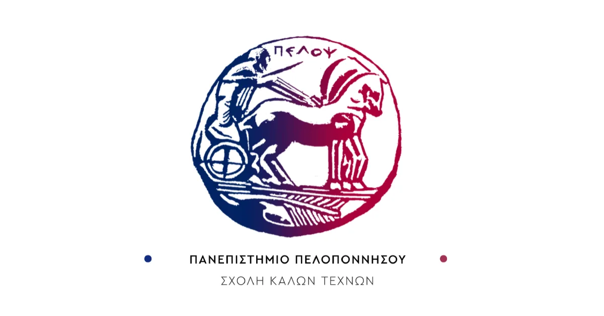 Παραστατικών & Ψηφιακών Τεχνών Παν/μίου Πελοποννήσου Logo
