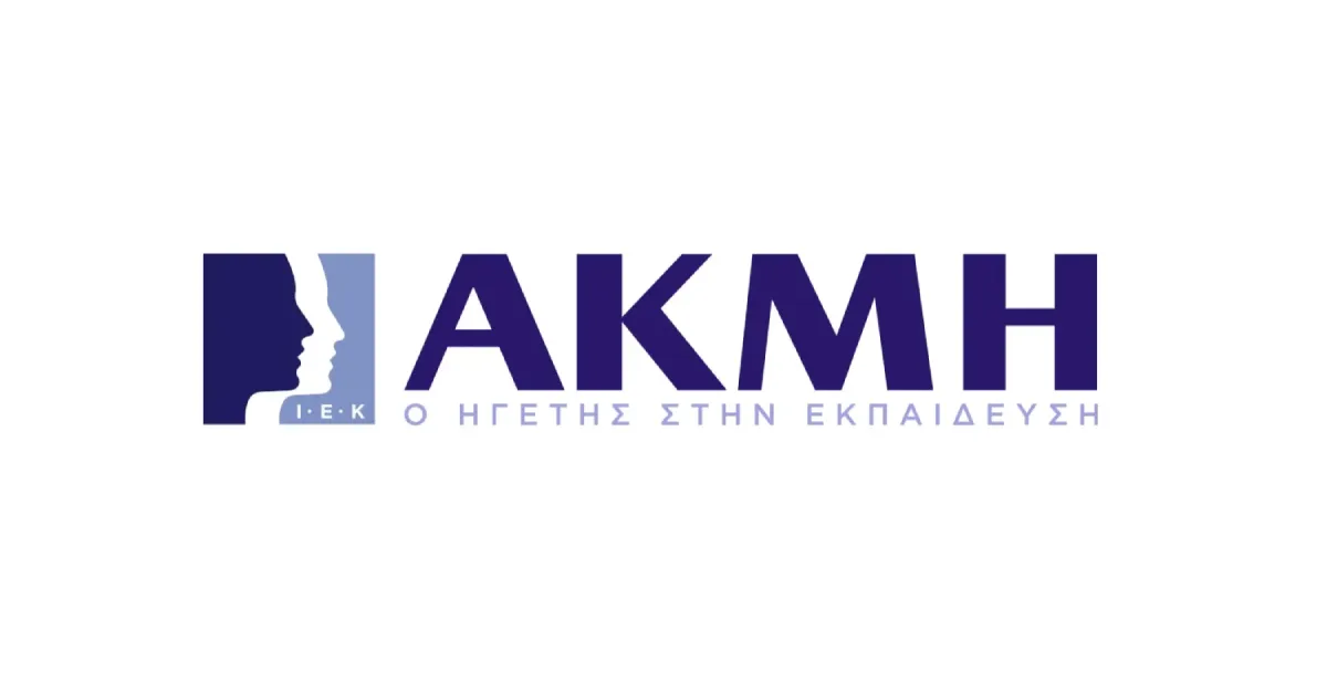3D Animation ΙΕΚ ΑΚΜΗ Logo