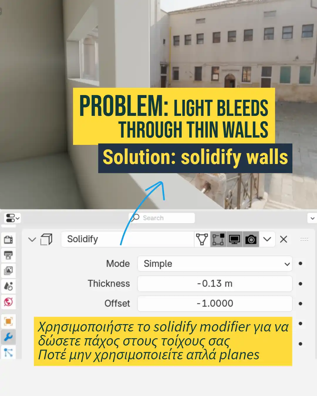 solidify walls