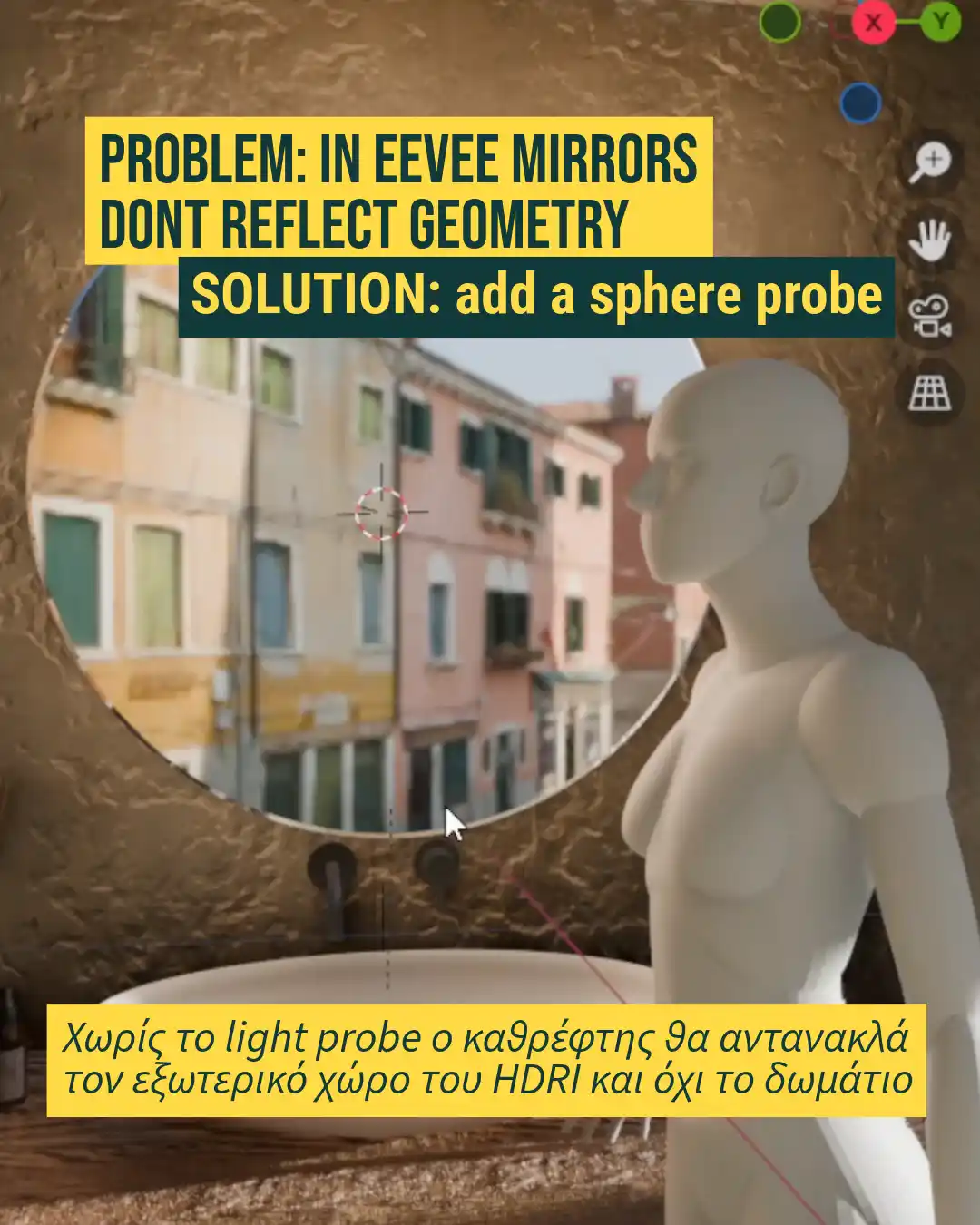 mirrors in eevee