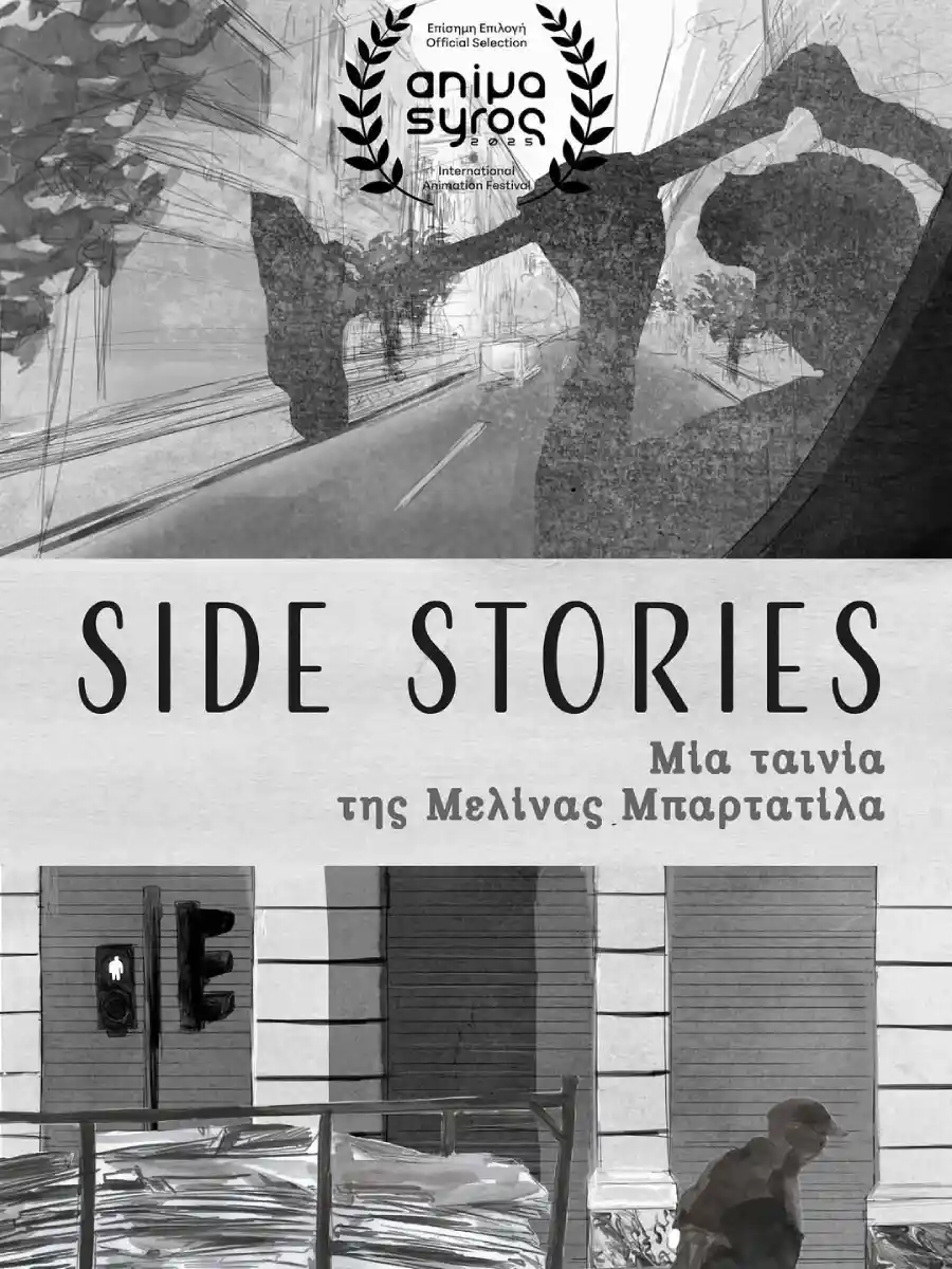 Side Stories Bartatila