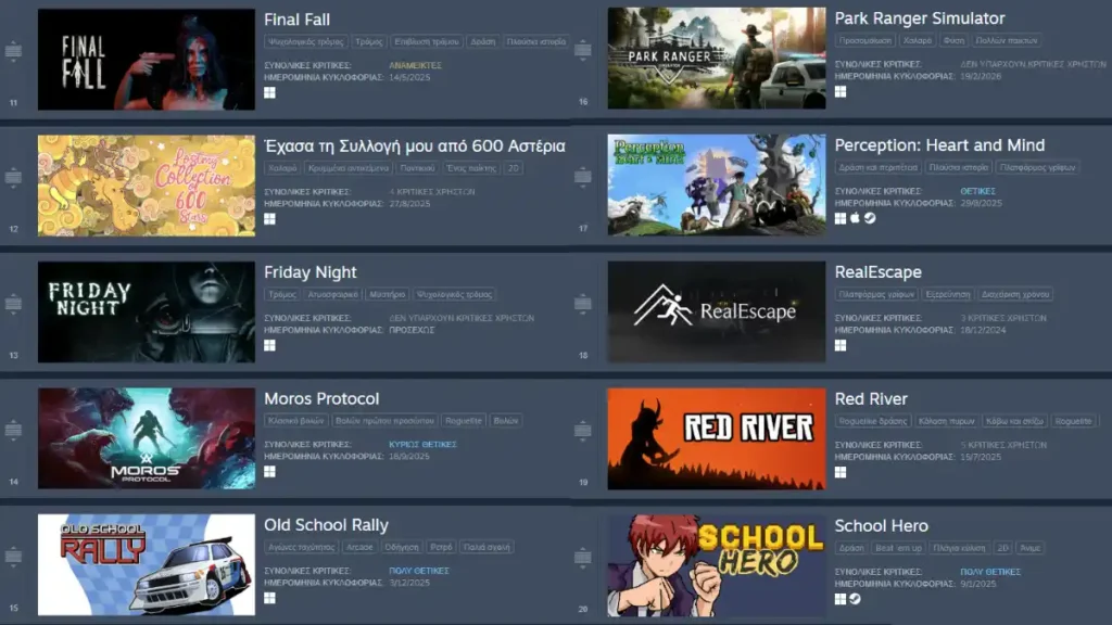 Steam greek video games industry 3D Trek