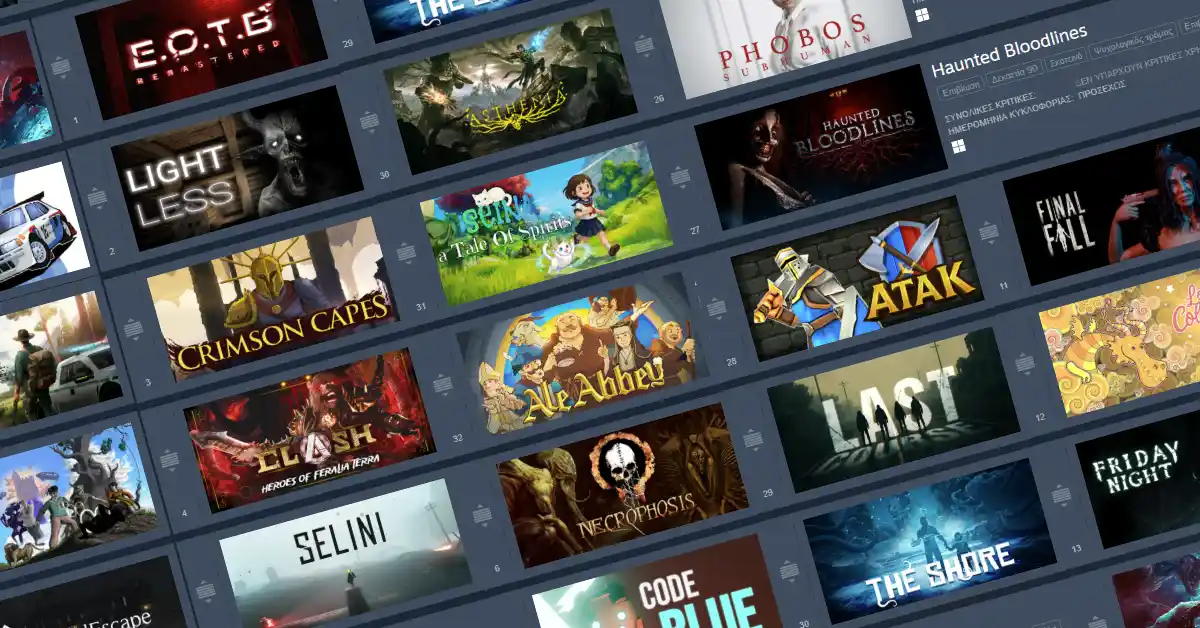 Επιβιώνοντας στο Steam με AI slop και η ελληνική game dev σκηνή